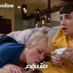 توقفي يا ماما سوف أخسر اللعبة سكس محارم امهات مترجم