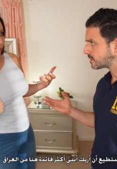 نيك الينا انجل مترجم عربي من العميل ICE الامريكي